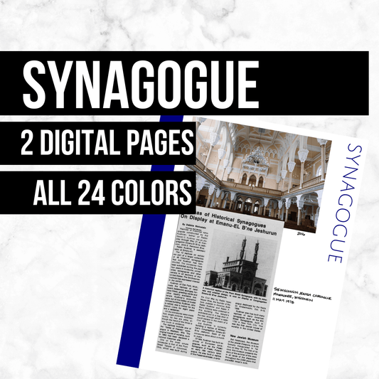 Synagogue: Printable Genealogy Form (Digital Download)