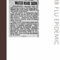 1918 Flu Epidemic: Printable Genealogy Form (Digital Download)